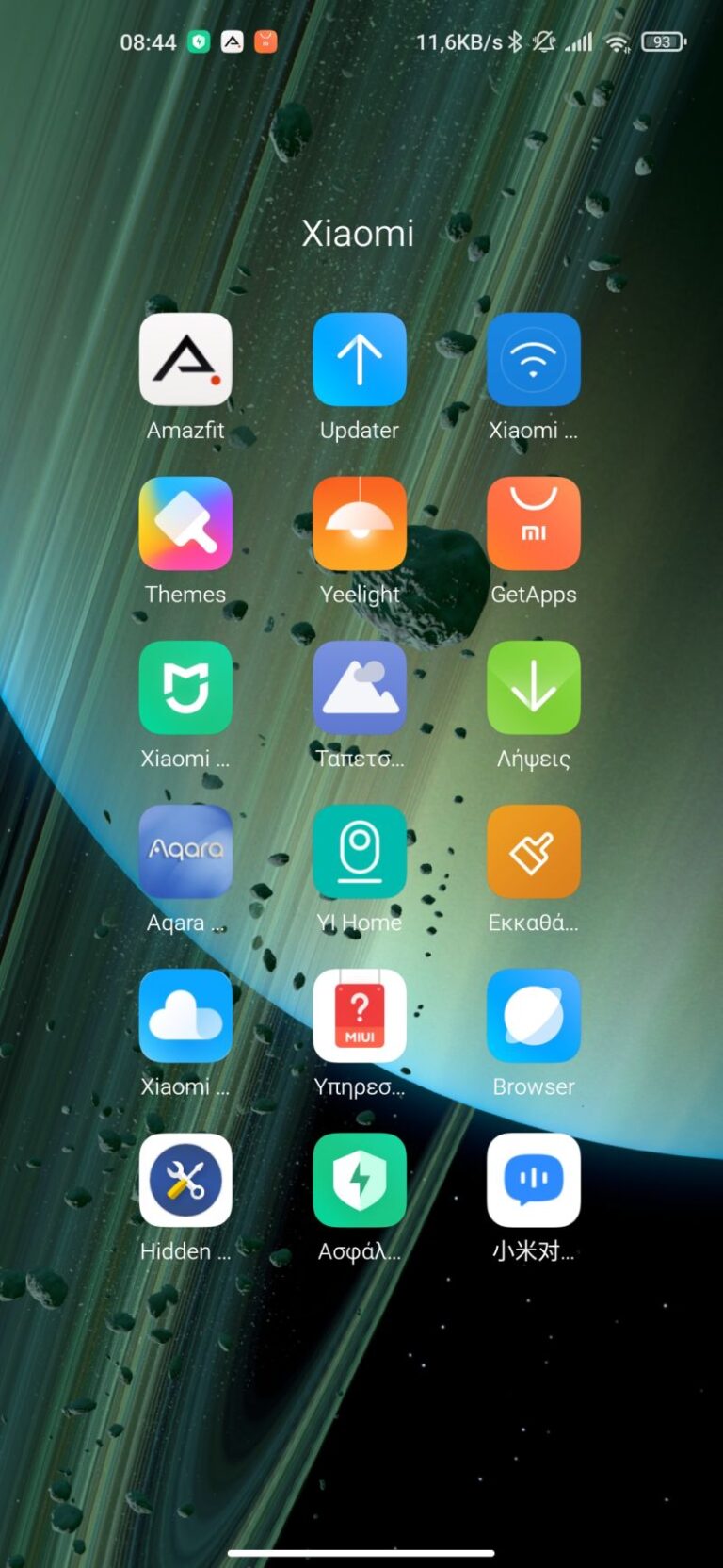 Живые обои сатурн miui 12