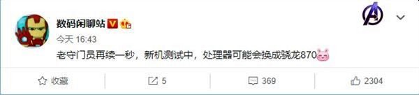 Θα δούμε νέο Xiaomi Mi 10 με τον Snapdragon 870!