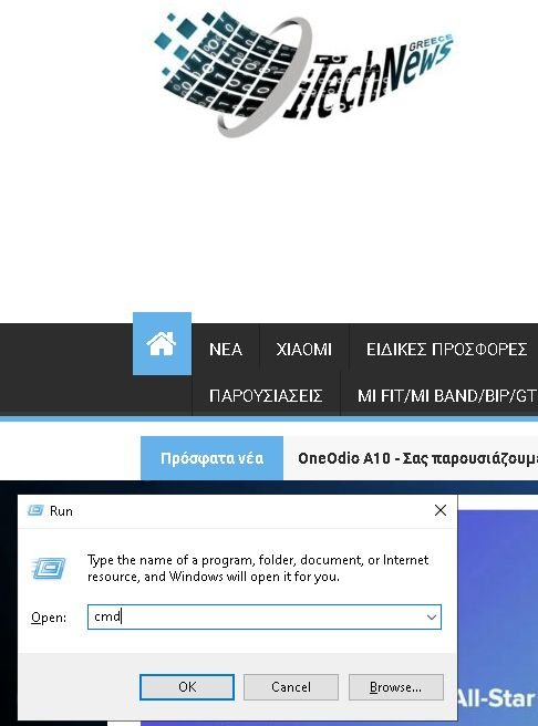 Δείτε πως θα ενεργοποιήσετε την "Απόλυτη επιλογή απόδοσης" (Ultimate Performance mode) στα Windows!